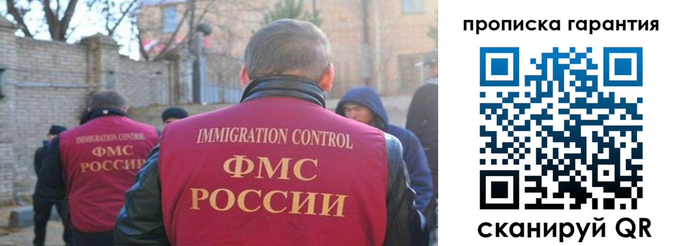 регистрация для школы в Таре