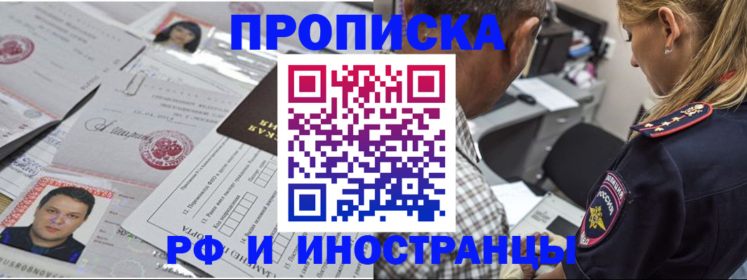 регистрация для школы в Таре