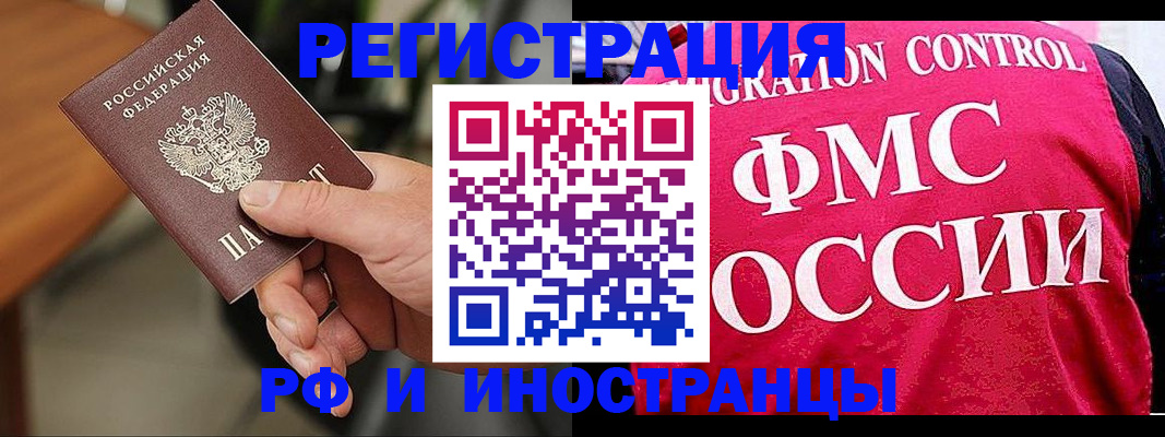 временная регистрация госуслуги в Таре